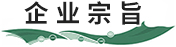 企業(yè)文化標(biāo)題.jpg