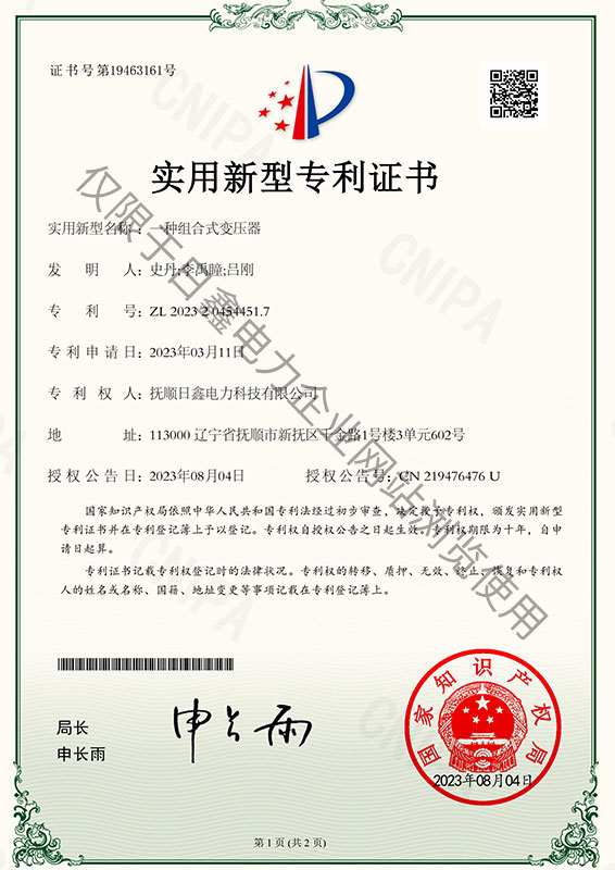 資質(zhì)—新版_頁面_04.jpg