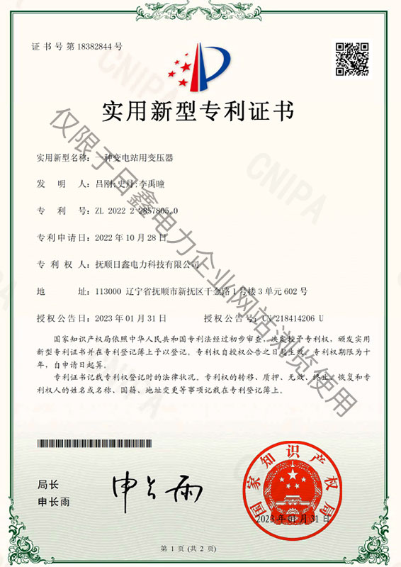 資質—新版_頁面_04.jpg