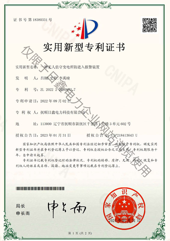 資質(zhì)—新版_頁面_04.jpg