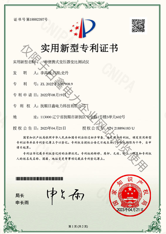 資質(zhì)—新版_頁(yè)面_04.jpg