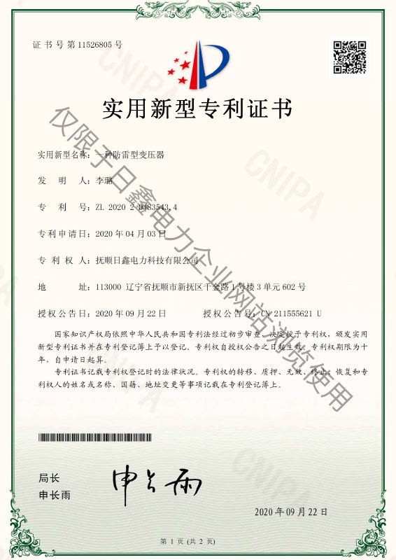 資質(zhì)—新版_頁面_04.jpg