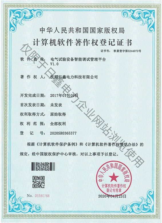 資質(zhì)—新版_頁(yè)面_04.jpg