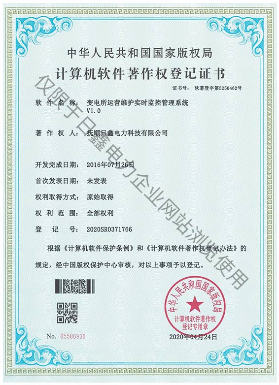 資質(zhì)—新版_頁(yè)面_04.jpg