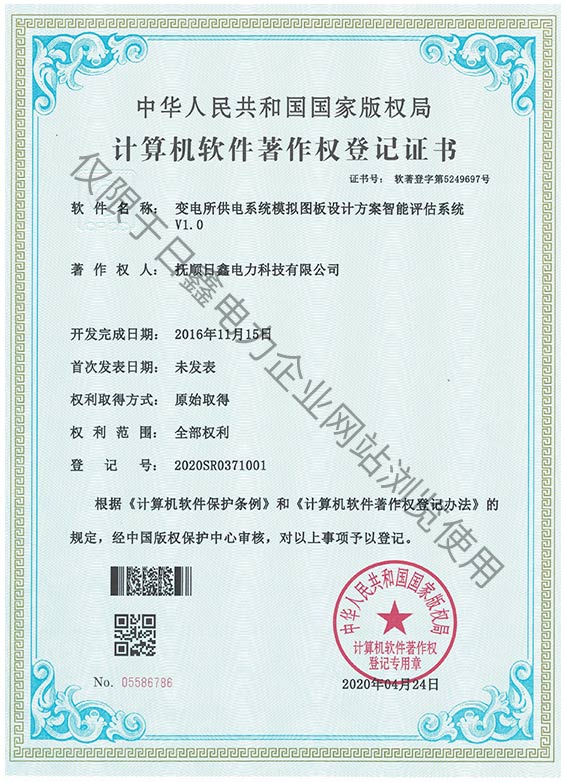 資質(zhì)—新版_頁面_04.jpg