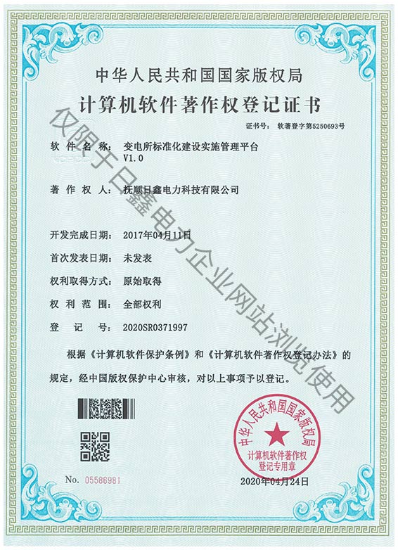資質(zhì)—新版_頁面_04.jpg